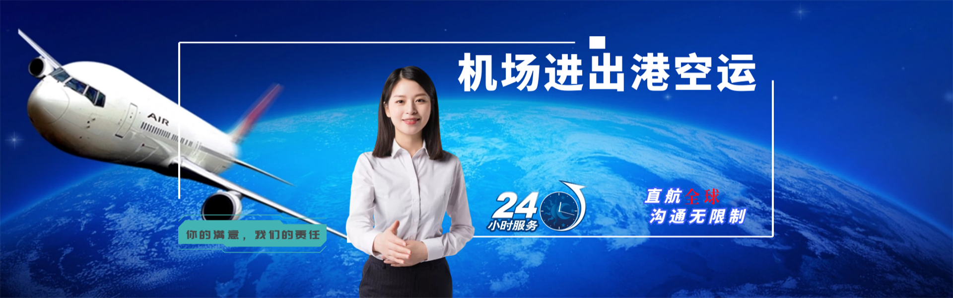 六合到丹麦物流公司-六合至丹麦物流专线-六合空运到丹麦-优时通物流有限公司