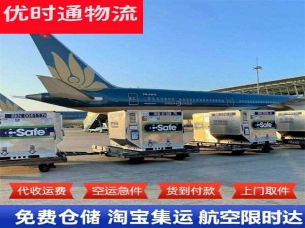 六合到丹麦空运加急专线